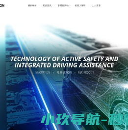 輝創電子股份有限公司