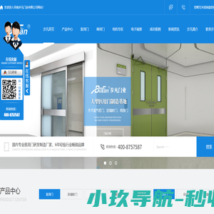 河南医用门生产厂家_商用自动门批发_河南旋转门价格-河南步凡门业