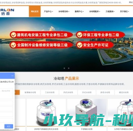 冷却塔改造厂家
