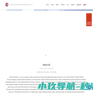 广州改啊汽车科技有限公司