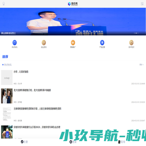 海涛知识网