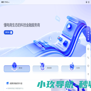 「简米｜Ping++」聚合支付系统-支付分账接口-B2B 支付解决方案-二清支付公司