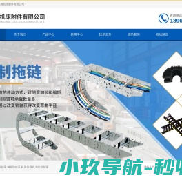 柔性风琴防护罩定制