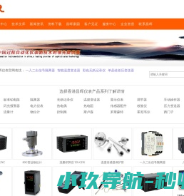 ERP系统