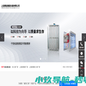 防火阀厂家