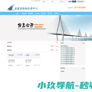 郑州昊盈电子技术有限公司