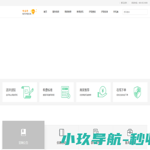 钱坤评级