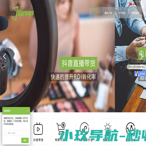 盘古广告