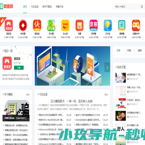 网赚|网络赚钱指南-网赚网