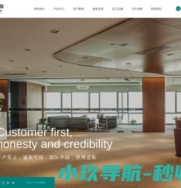创新家具