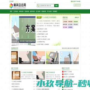 麻醉与监护论坛