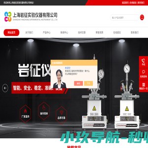 高压反应釜-实验室高压反应釜-岩征实验仪器(可售往:杭州、上海、江苏等全国各地)