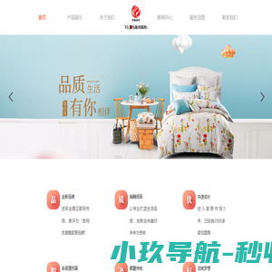 网站截图