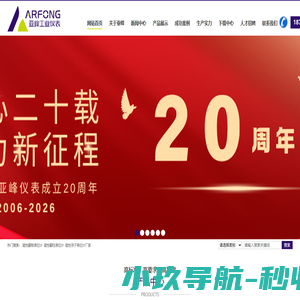 云母水位计_磁性翻柱液位计_磁性浮子液位计厂家_云母水位计-潍坊亚峰化工仪表有限公司