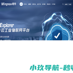 上海明牛云科技有限公司