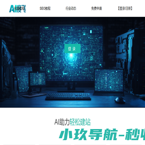 AI度飞官网