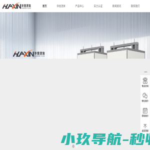 气体充装设备_配比柜_消防气体充装设备_集中供气_车间供气_配比器_济南华信流体控制有限公司