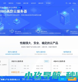 香港美国vps