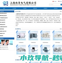 铸铝接线盒