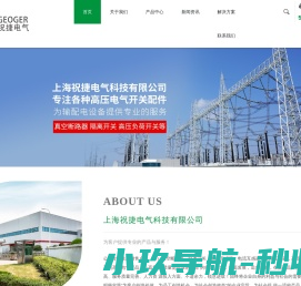 网站截图