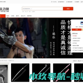 网站截图