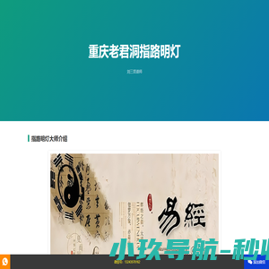 局域网共享精灵