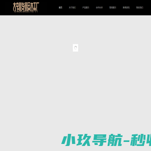 湘潭长沙株洲免熏蒸出口木包装箱,湘潭长沙株洲电缆木轴盘,湘潭长沙株洲胶合板木箱托盘-宁乡县大屯营乡同云木工厂