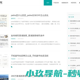 万物拾忆
