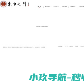网站截图