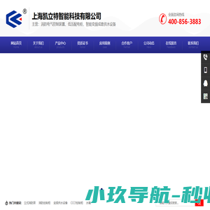 立式消防泵,消防控制柜,变频供水设备,CCCf控制柜,水箱-江西冠欧机电科技有限公司