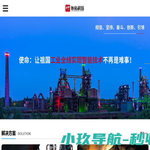无锡佳浩多精密机械有限公司