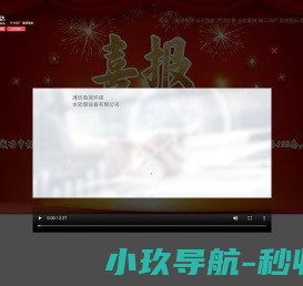 二氧化氯发生器,地埋式一体化污水处理设备,气浮机,板框压滤机,加药装置