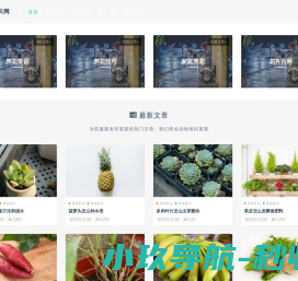 小麦常识网
