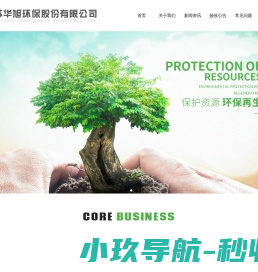 中网机械,机械在线,工程机械医用机械设备建筑机械,供求加工展会人才,中网机械okmao.com