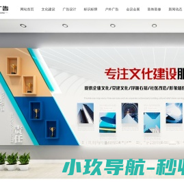 成都文化打造