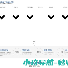 金凯环保机械（广州）有限公司