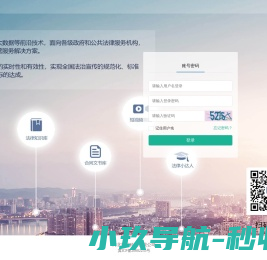 普法支撑系统