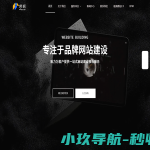 首页 - 上海网站建设_上海网站制作_上海高端网站设计公司-上海珍羽信息技术有限公司