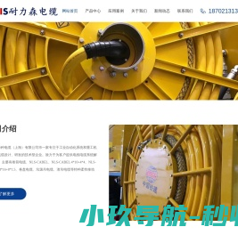 自动镀锌设备