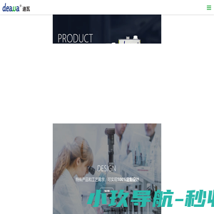复合材料脱模剂_橡胶脱模剂_洁模剂_封孔剂_好脱模，用迪瓦，一两拔千斤。