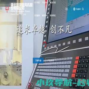 鼓风机