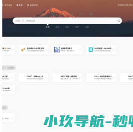 544导航网