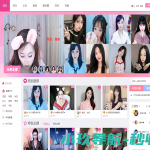 meihua