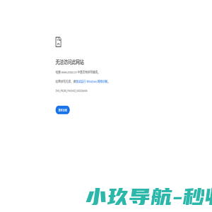友林一润食养