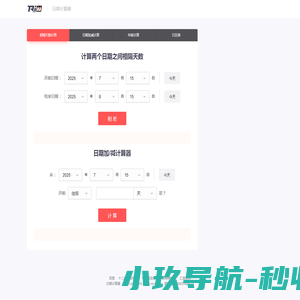 【天津丰盈公寓小区,二手房,租房】