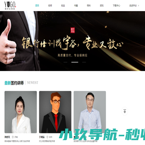 福海福美救护车出租