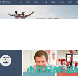 诺迪克医疗科技（常熟）有限公司