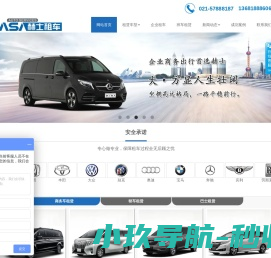 网站截图