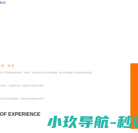 数据说