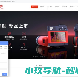 苏州诺方科精密设备有限公司